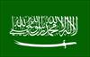تحقیق درباره بررسی و تحلیل شرایط سیاسی کشور عربستان