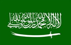 تحقیق درباره بررسی و تحلیل شرایط سیاسی کشور عربستان