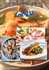 کتاب آموزش آشپزی غذاهای دریایی