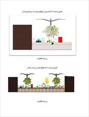 ارتقای کیفی محله با تاکید بر رویکرد پیاده محوری ( نمونه موردی محله بجنورد)