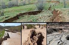 تحقیق مطالعه پوشش گیاهی و تاثیر آن بر لغزش زمین در مناطق زلزله زده