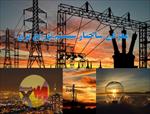 دانلود-پاورپوینت-معرفی-ساختار-سیستم-توزیع-برق