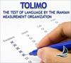 کتاب منبع سؤالات ریدینگ (درک مطلب) آزمون زبان تولیمو - TOLIMO